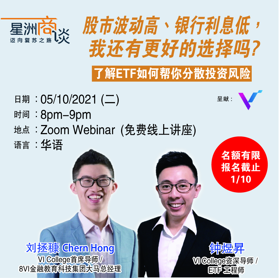 21日见报(全国版)+Newswire(22日见报):8VI【Newswire】