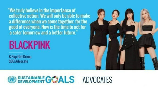 BLACKPINK任联合国UN SDGs宣传大使