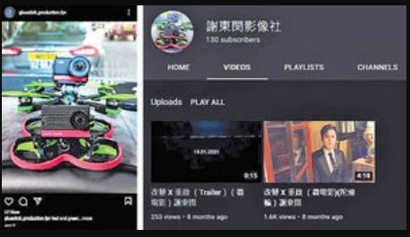 谢东闵被疑危险航拍.与网民隔空开骂?