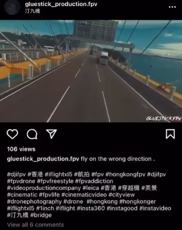 谢东闵被疑危险航拍.与网民隔空开骂?