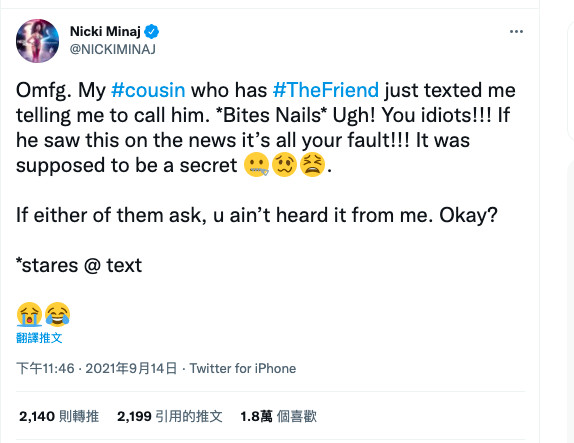 “表弟友人接种疫苗后阳痿”.妮琪米娜曝至今不敢打!