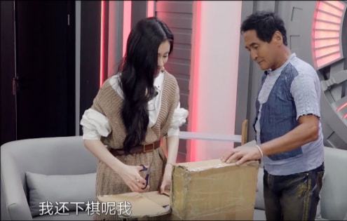 复合华晨宇?张碧晨带同款茶具露端倪