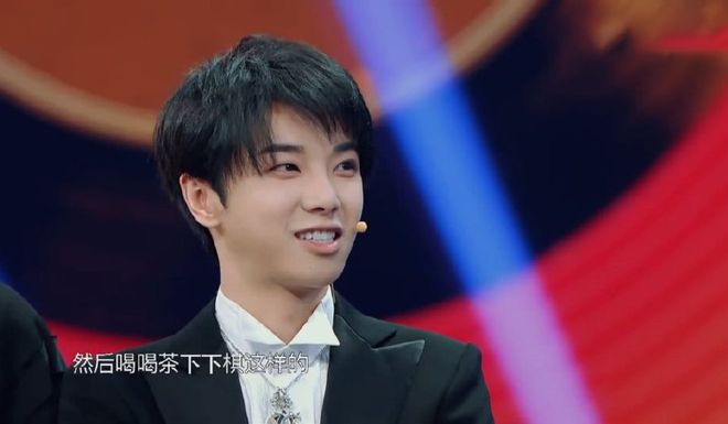复合华晨宇?张碧晨带同款茶具露端倪