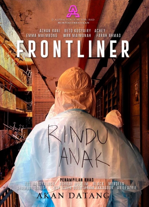 本土抗疫电影《Frontliner》.42秒预告片揪心催泪