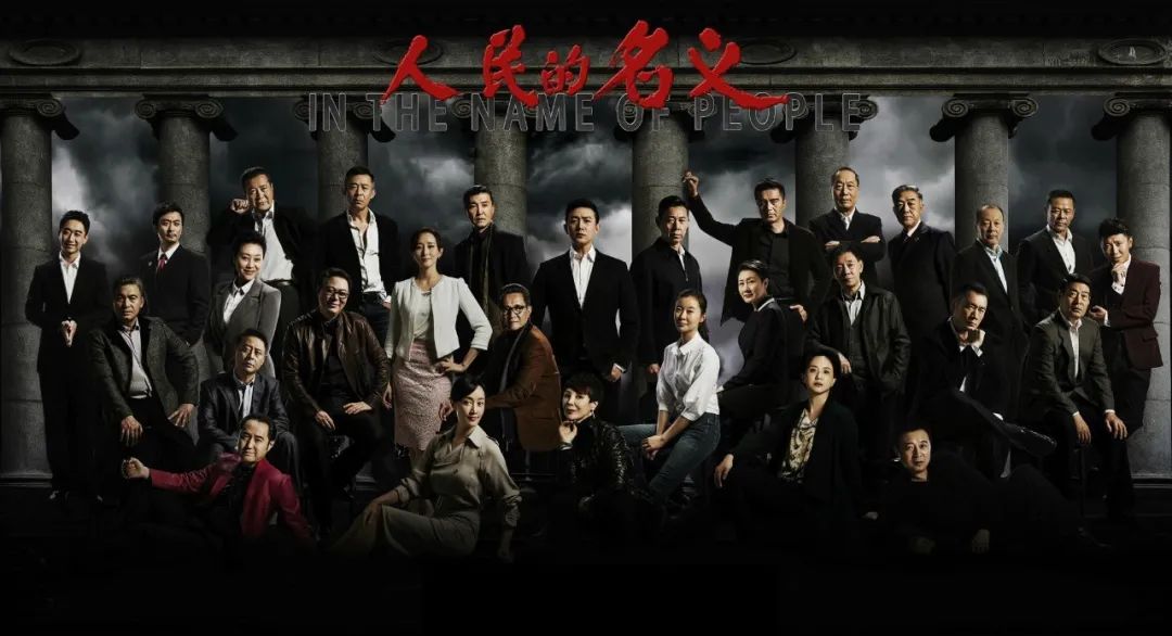 江苏省政法委原书记王立科曾想让人民的名义停播