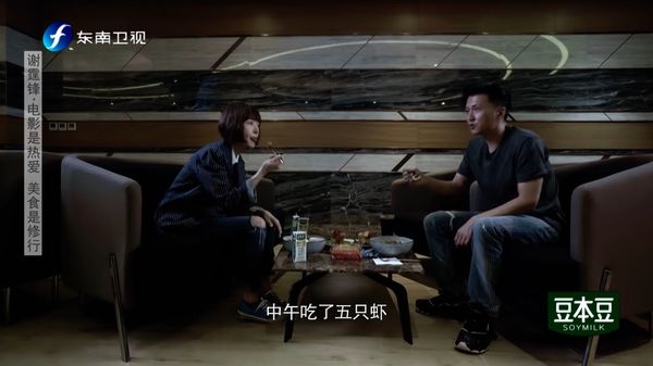谢霆锋管理体重超残酷.1餐只有5只虾+菜