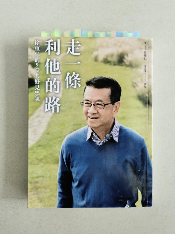 【地方DNA】卓衍豪/我很丑,可是我一样有价值
