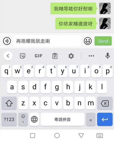 【学识粤语/02】粤语字──识听识讲,咁识唔识写?