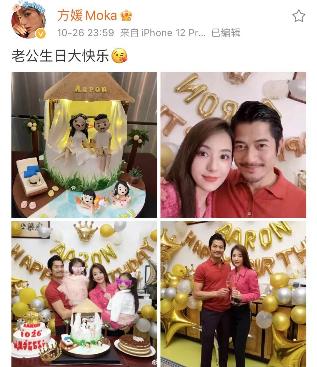 买手袋问意见被酸老公太孤寒 方媛霸气呛:他会叫我全买!