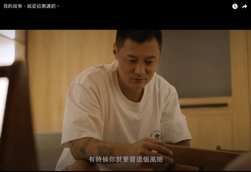 余文乐一口台湾腔 中国网民:好想扁你
