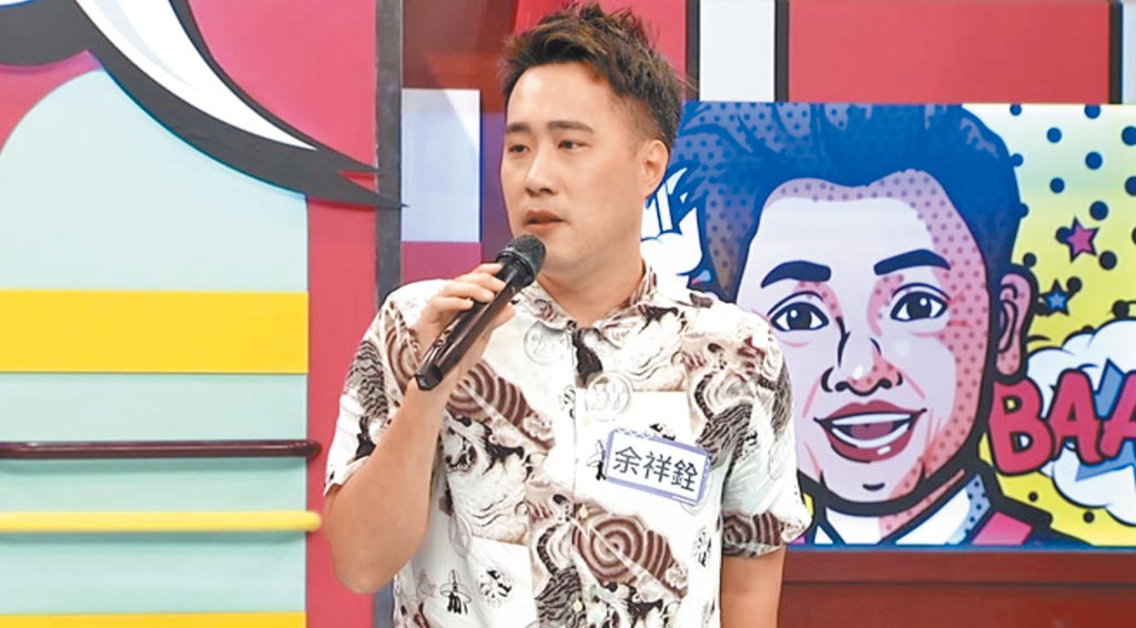 余祥铨脱口会帮爸办风光后事 余天一听震怒变脸