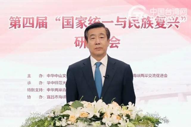 大陆国台办副主任:统一后台湾财政收入尽可用于改善民生