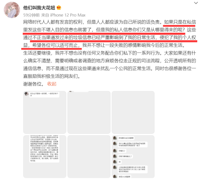 孟美岐凉了! 《舞蹈生》镜头被剪光