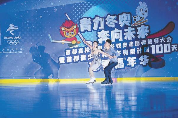 巴赫祝贺北京冬奥倒数100天 “历史性奥运舞台搭建完毕”
