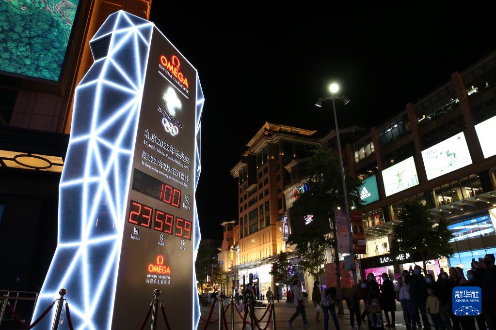 巴赫祝贺北京冬奥倒数100天 “历史性奥运舞台搭建完毕”