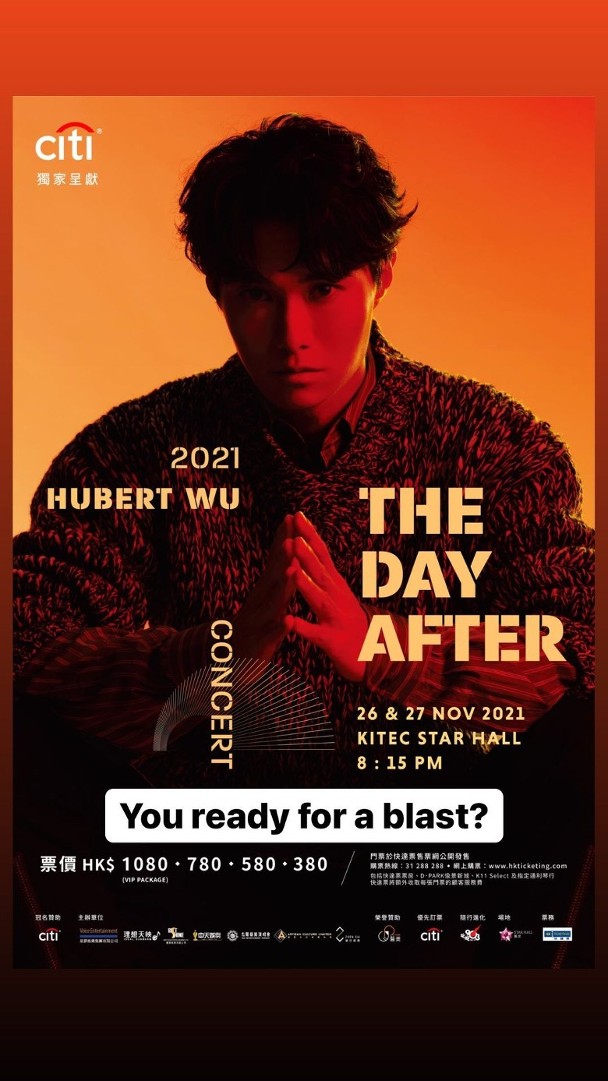 无线报警称网民煽动欺凌 胡鸿钧感恩:至少有人关注