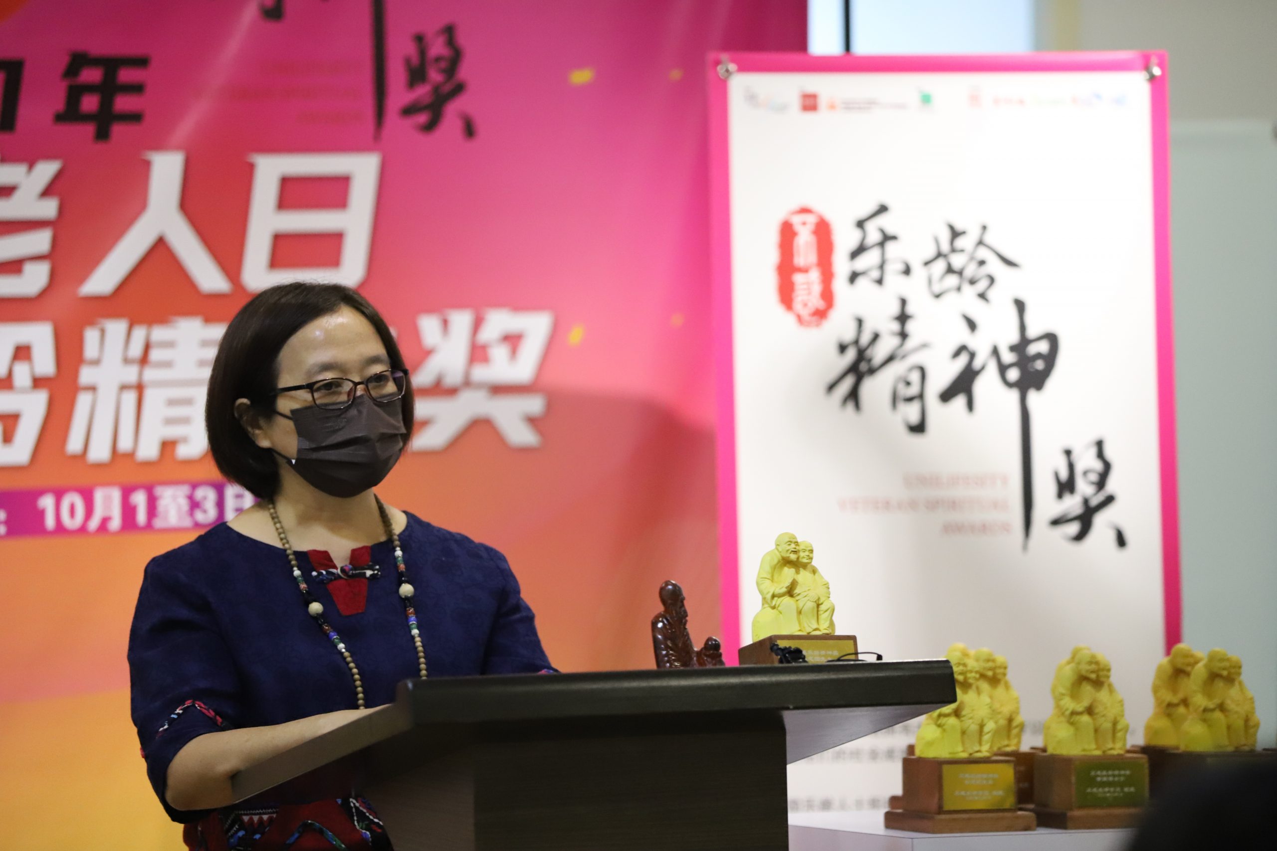 本报媒体伙伴:第一届不惑乐龄精神奖