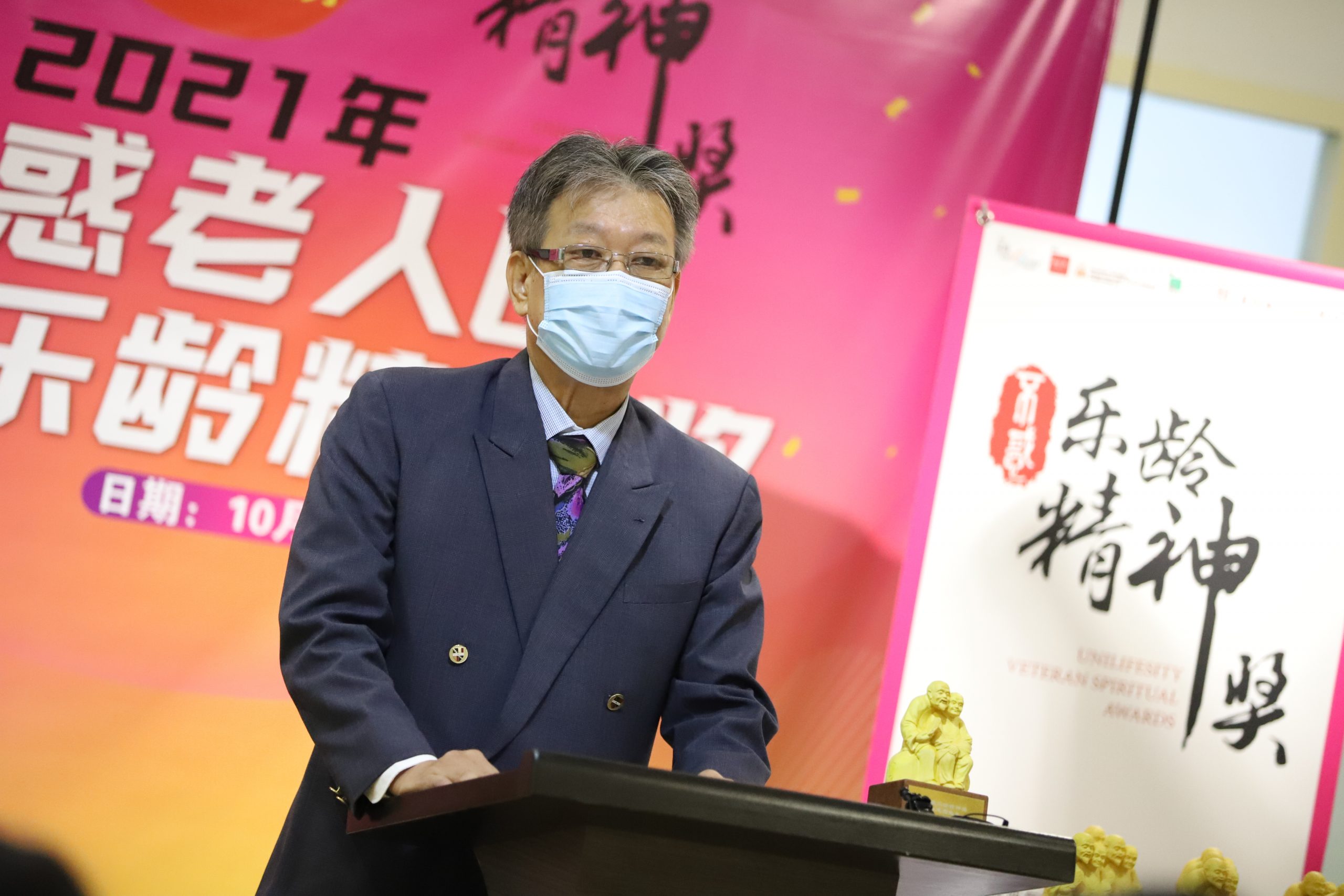 本报媒体伙伴:第一届不惑乐龄精神奖
