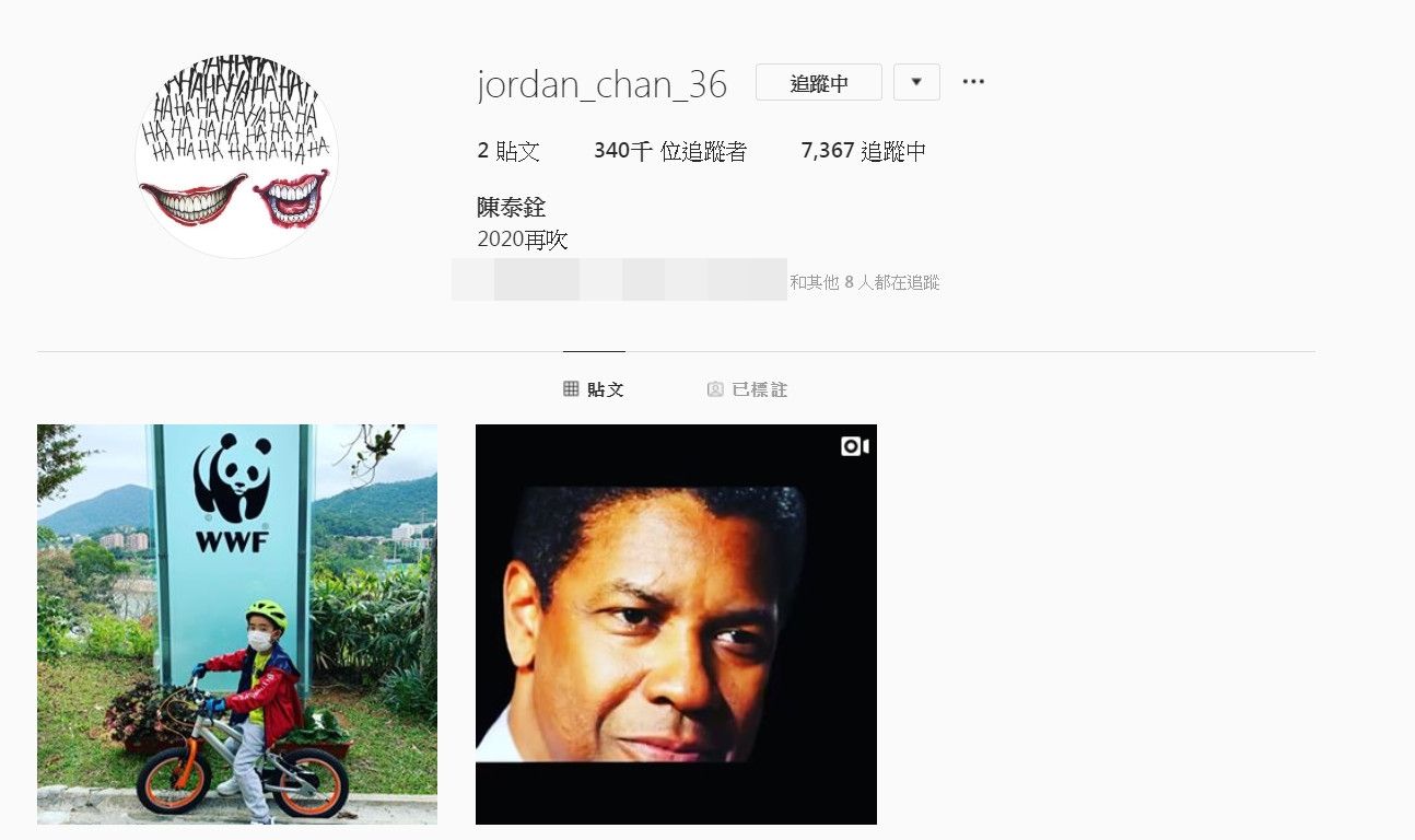 遭爆与应采儿砸百万改名转运 陈小春新名字曝光