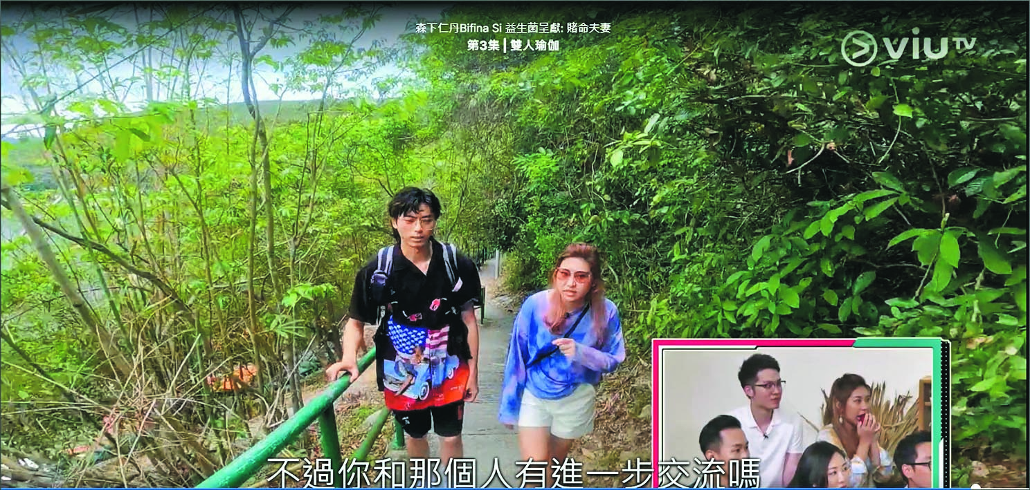 ViuTV“换夫换妻”玩火 《赌命夫妻》挨轰道德沦亡