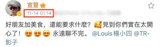 51岁宣萱罕晒素颜照 脸色显憔悴颜值仍出众