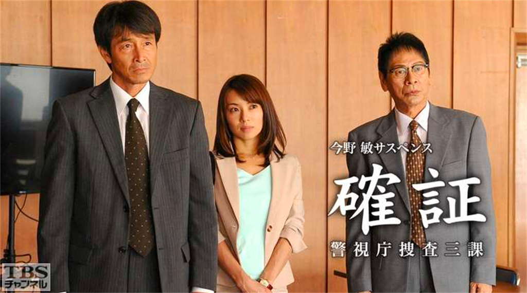 52岁吉田荣作再婚 娶40岁内山理名