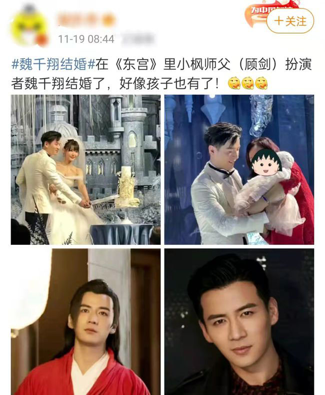 婚礼照流出|34岁男星被曝隐婚当爸 经纪人火速认了