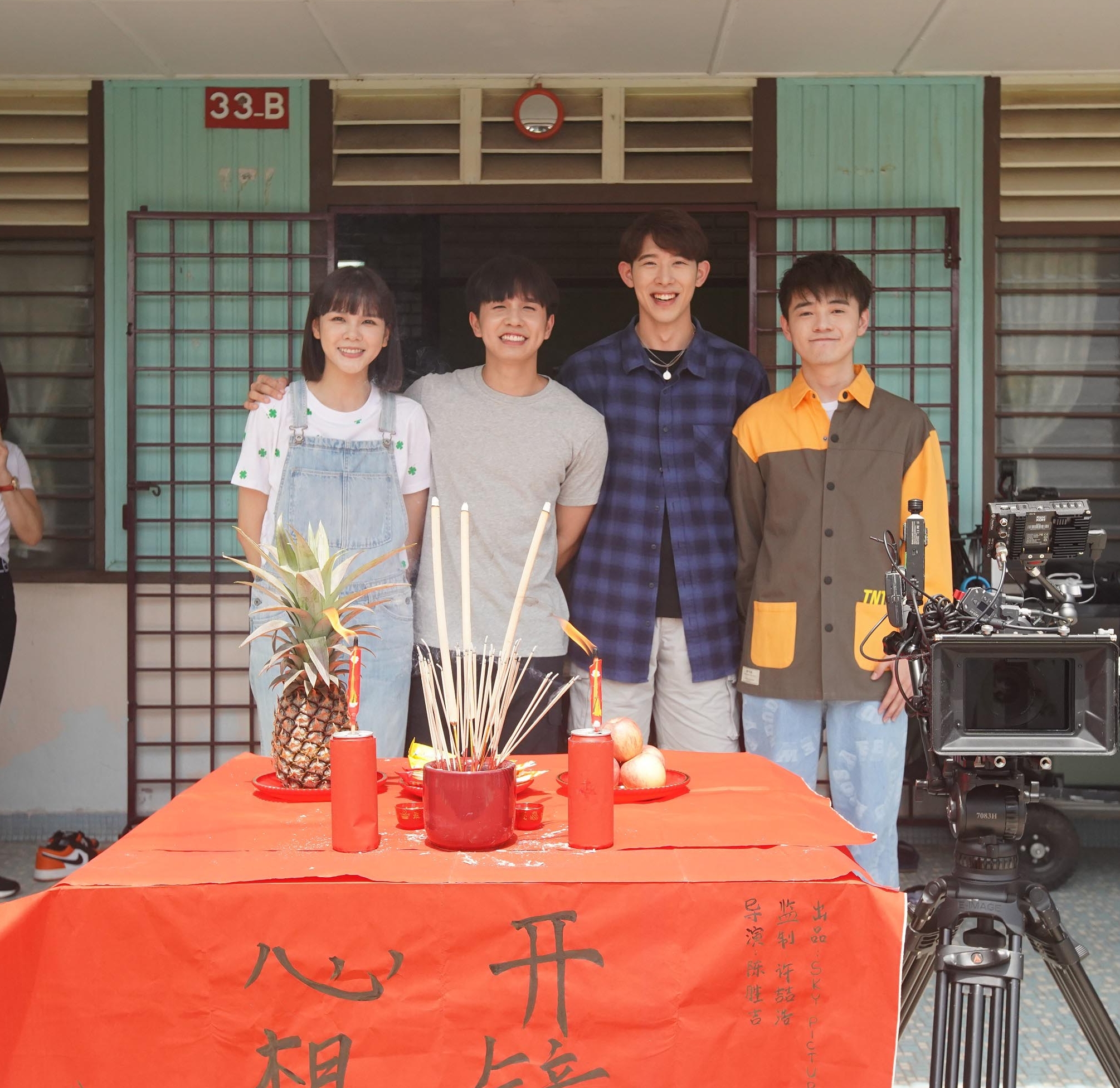 《心想事成》开镜 陈美娥蔡常勇首演母子