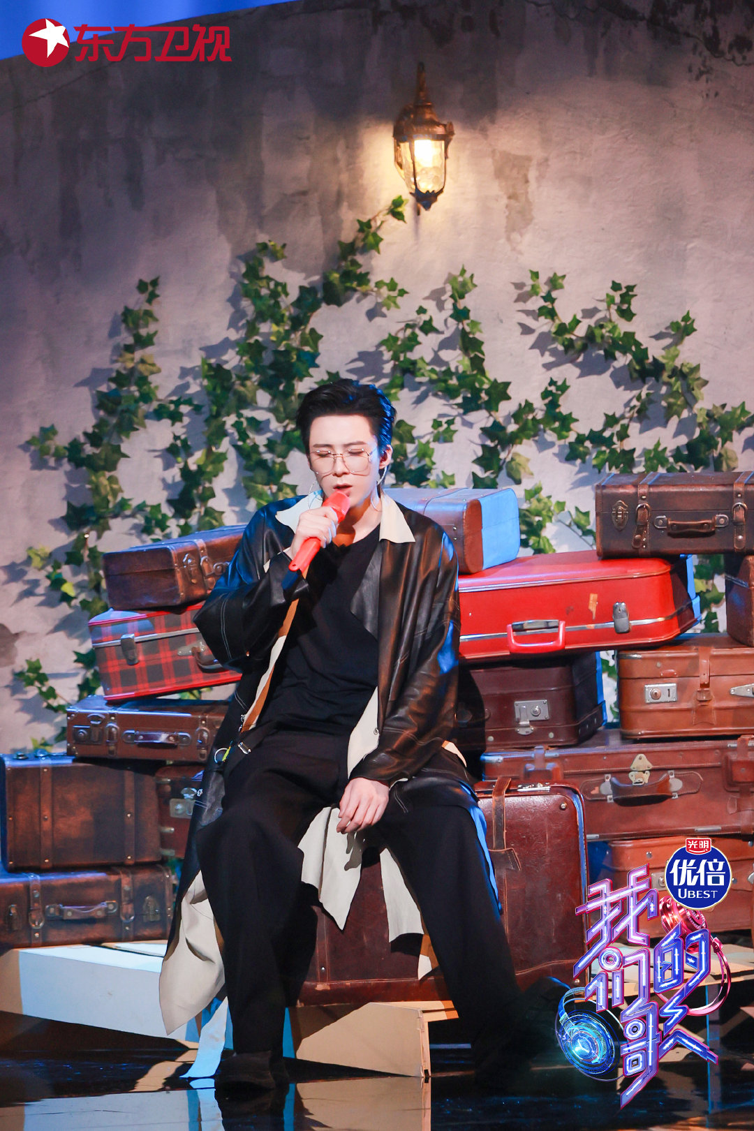 《我们的歌3》|唱《怎样》乍见魔性走音男粉 戴佩妮惊躲刘宇宁身后