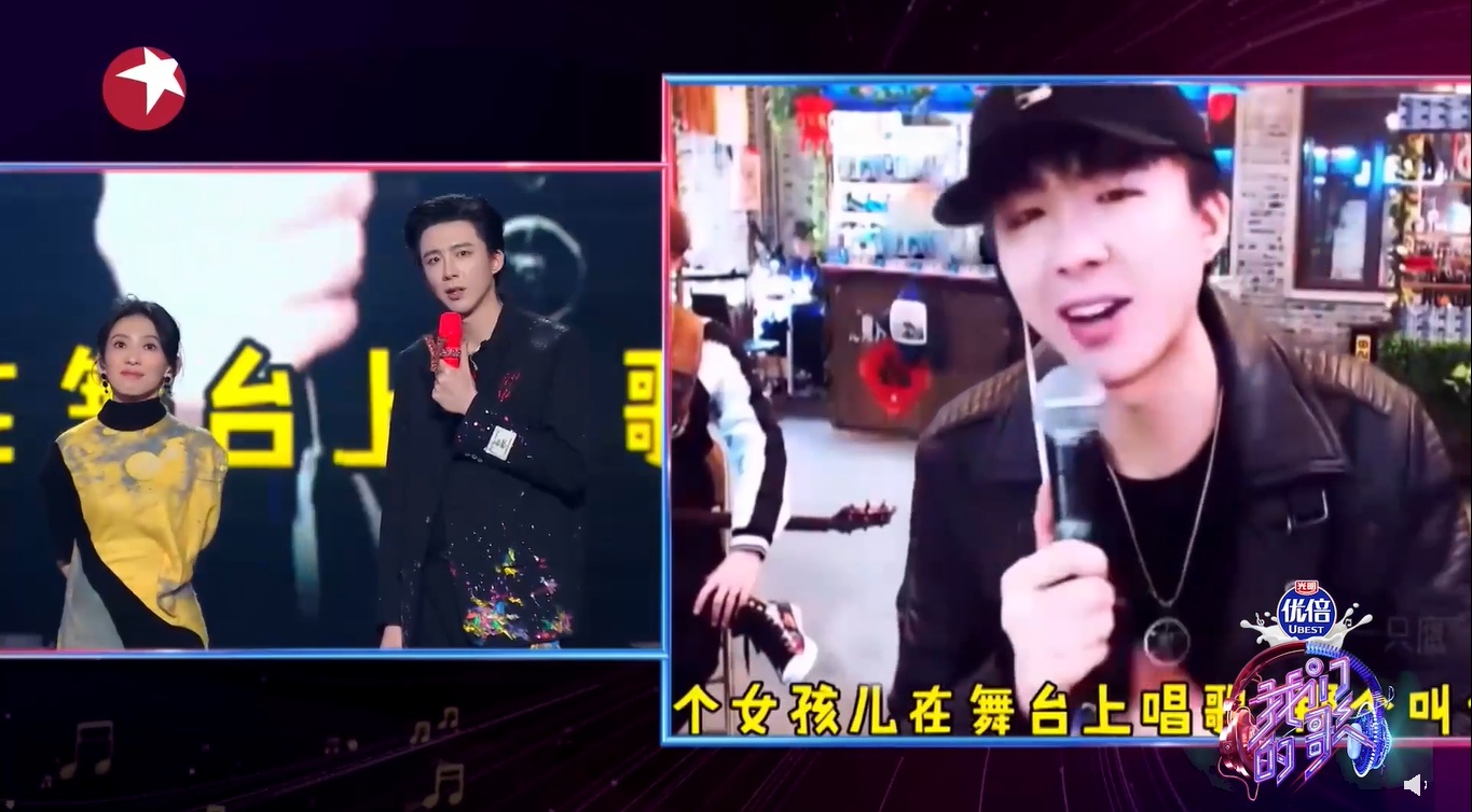 《我们的歌3》|唱《怎样》乍见魔性走音男粉 戴佩妮惊躲刘宇宁身后