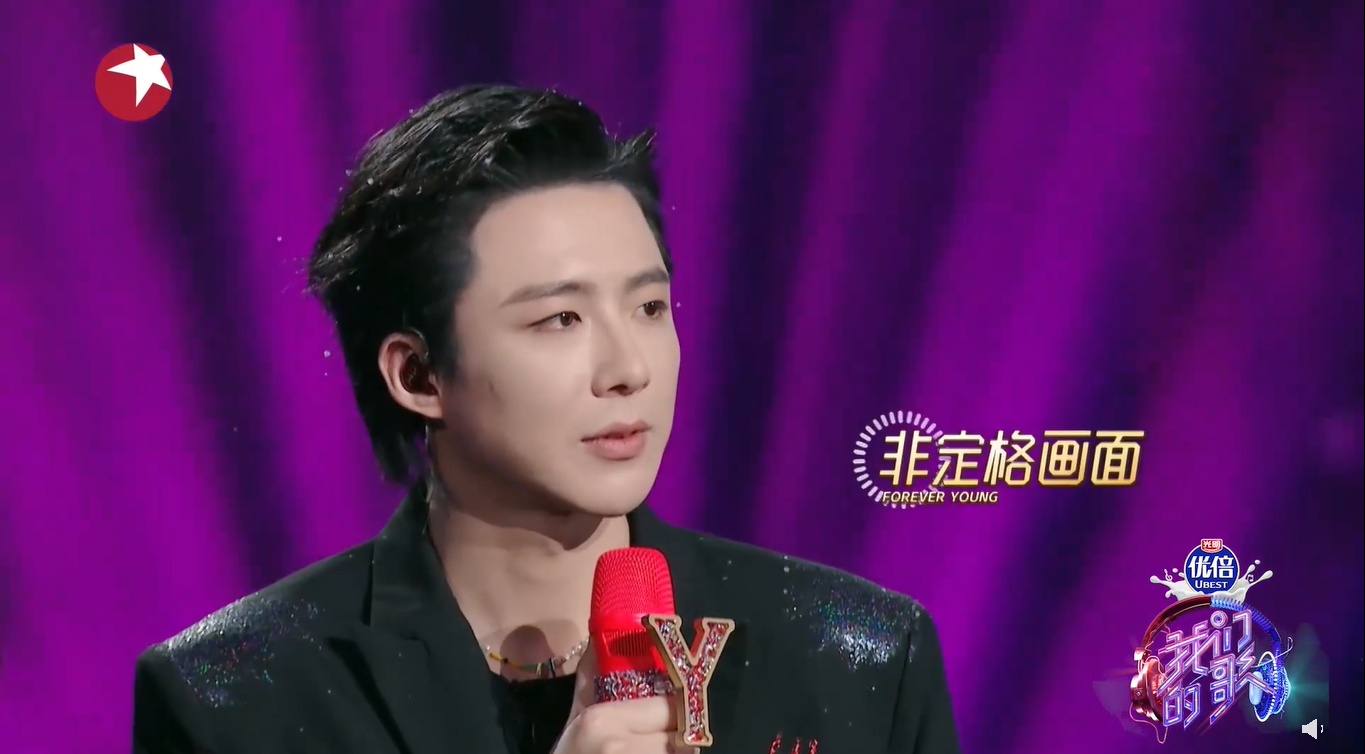 《我们的歌3》|唱《怎样》乍见魔性走音男粉 戴佩妮惊躲刘宇宁身后