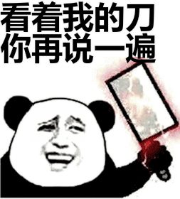 【Emoji!给你脸色看/01】发个Emoji,读懂我的表情