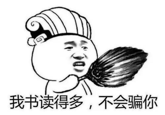 【Emoji!给你脸色看/01】发个Emoji,读懂我的表情