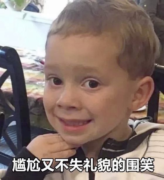 【Emoji!给你脸色看/01】发个Emoji,读懂我的表情