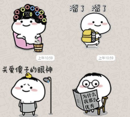 【Emoji!给你脸色看/02】Emoji对话,社交利器还是绝交地雷?