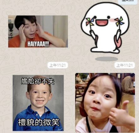 【Emoji!给你脸色看/02】Emoji对话,社交利器还是绝交地雷?