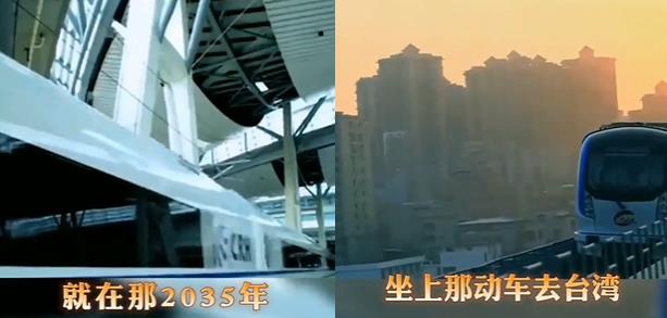 中共文攻又来 疯传“新神曲”宣称2035年拿下台湾