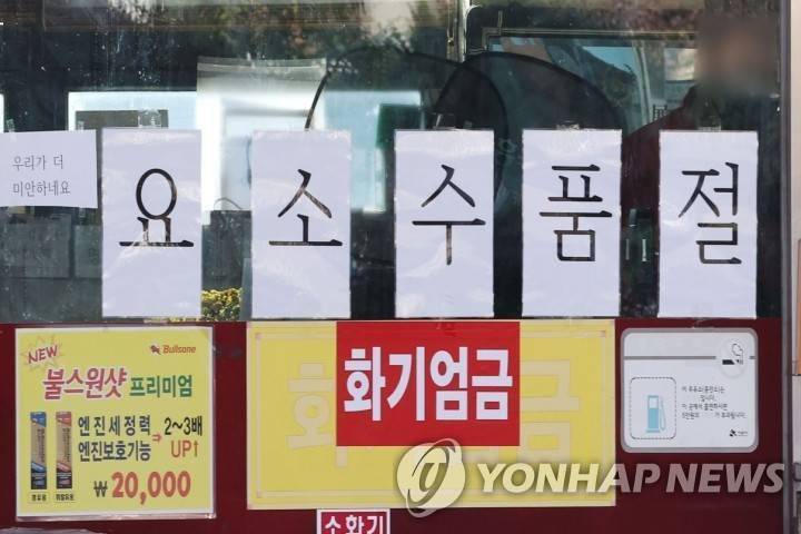 中国限制出口 韩国爆发尿素抢购潮