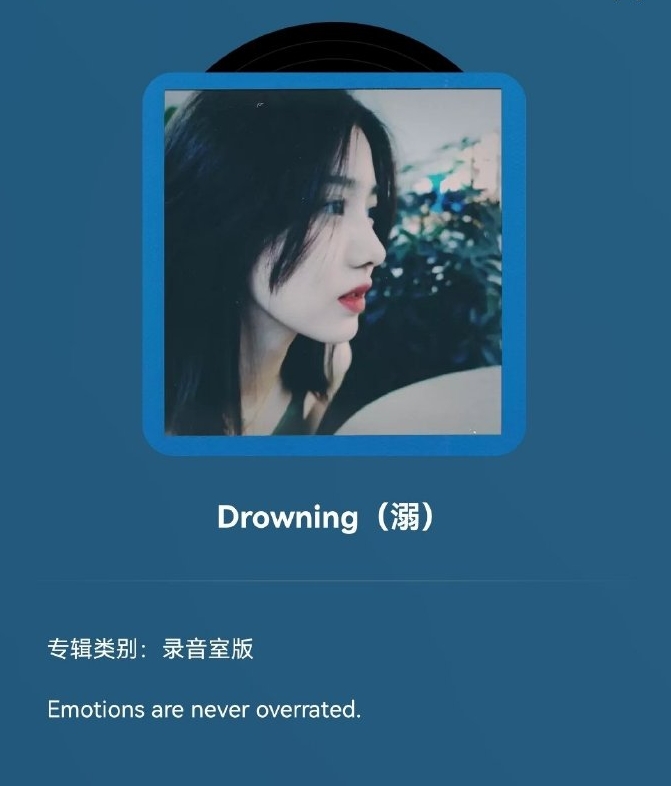 小苹果发布单曲出道?章子怡汪峰护航