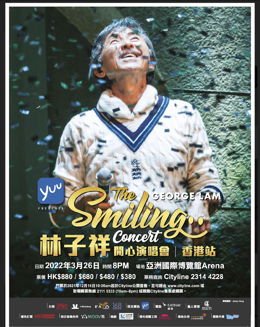 左耳听力受损仍坚持唱 林子祥获封YYDS不知何意