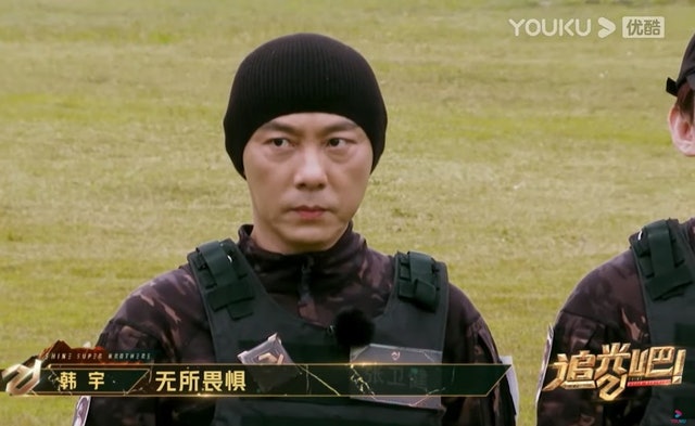 应限娘令?|《追光吧2》玩军训 有哥哥迟到被罚发飙罢录