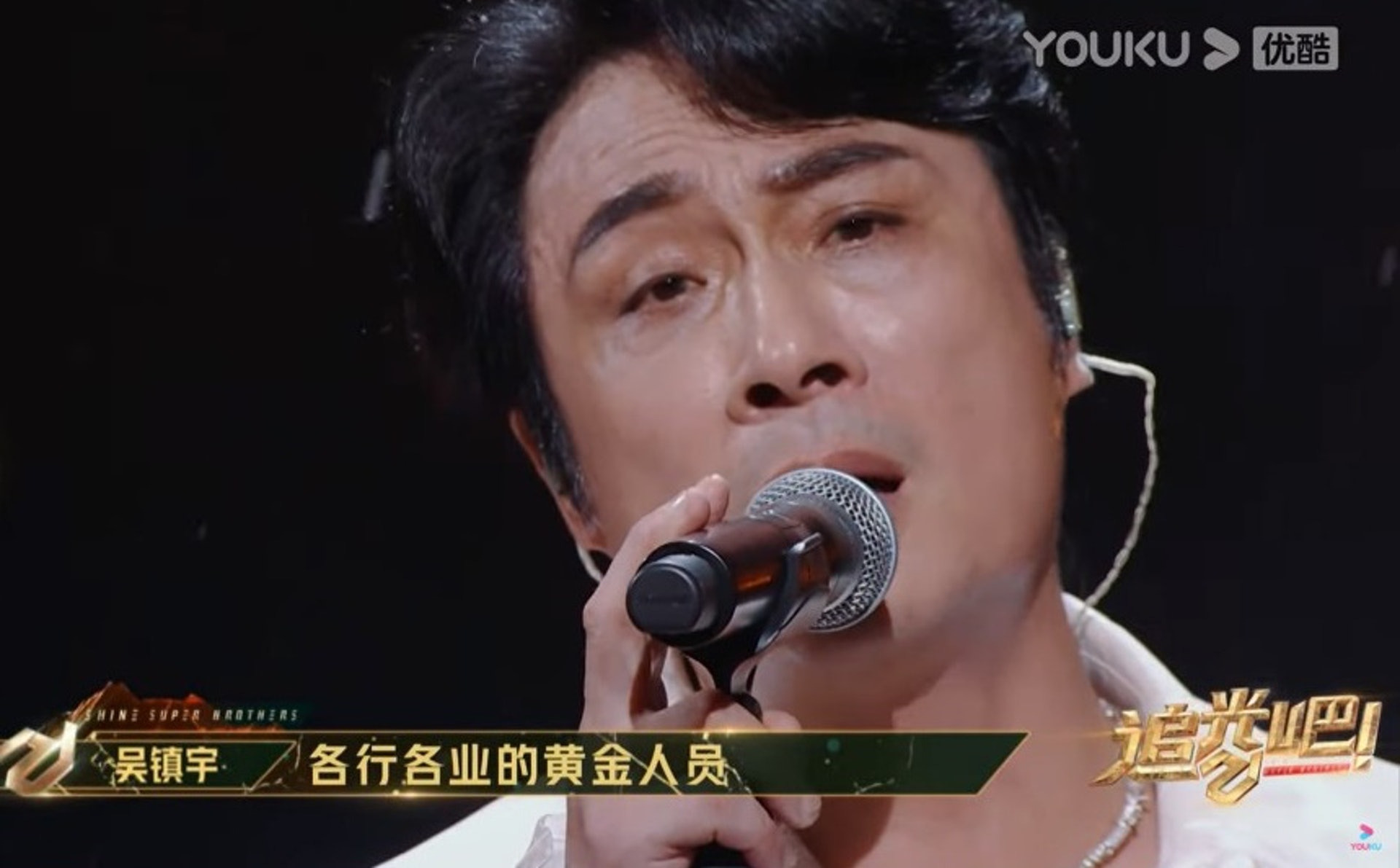 应限娘令?|《追光吧2》玩军训 有哥哥迟到被罚发飙罢录