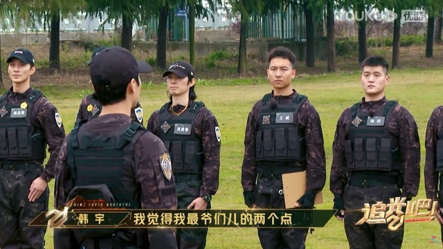 应限娘令?|《追光吧2》玩军训 有哥哥迟到被罚发飙罢录