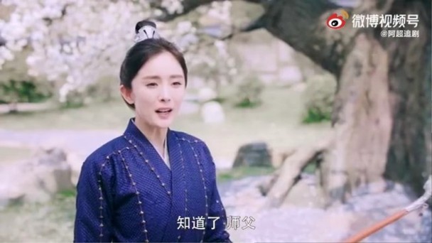 新剧播6集喊了132次“师父” 网调侃杨幂“魔音”