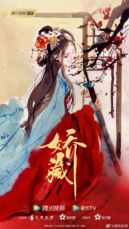 杨幂拍古偶剧被骂没突破‧粉丝嫌腻脱粉回踩