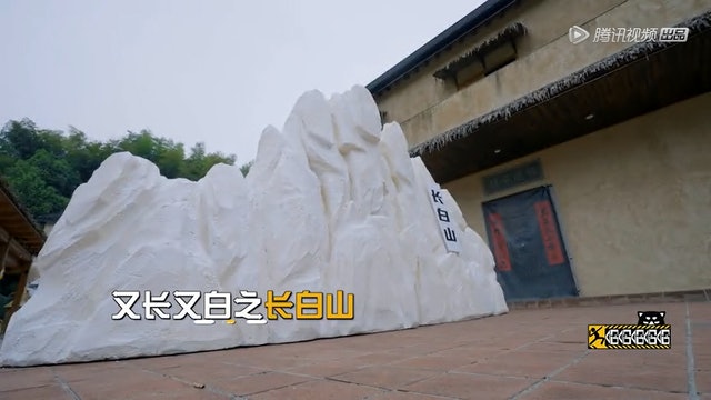 造假! 邓超鹿晗游东北 用柴犬扮梅花鹿