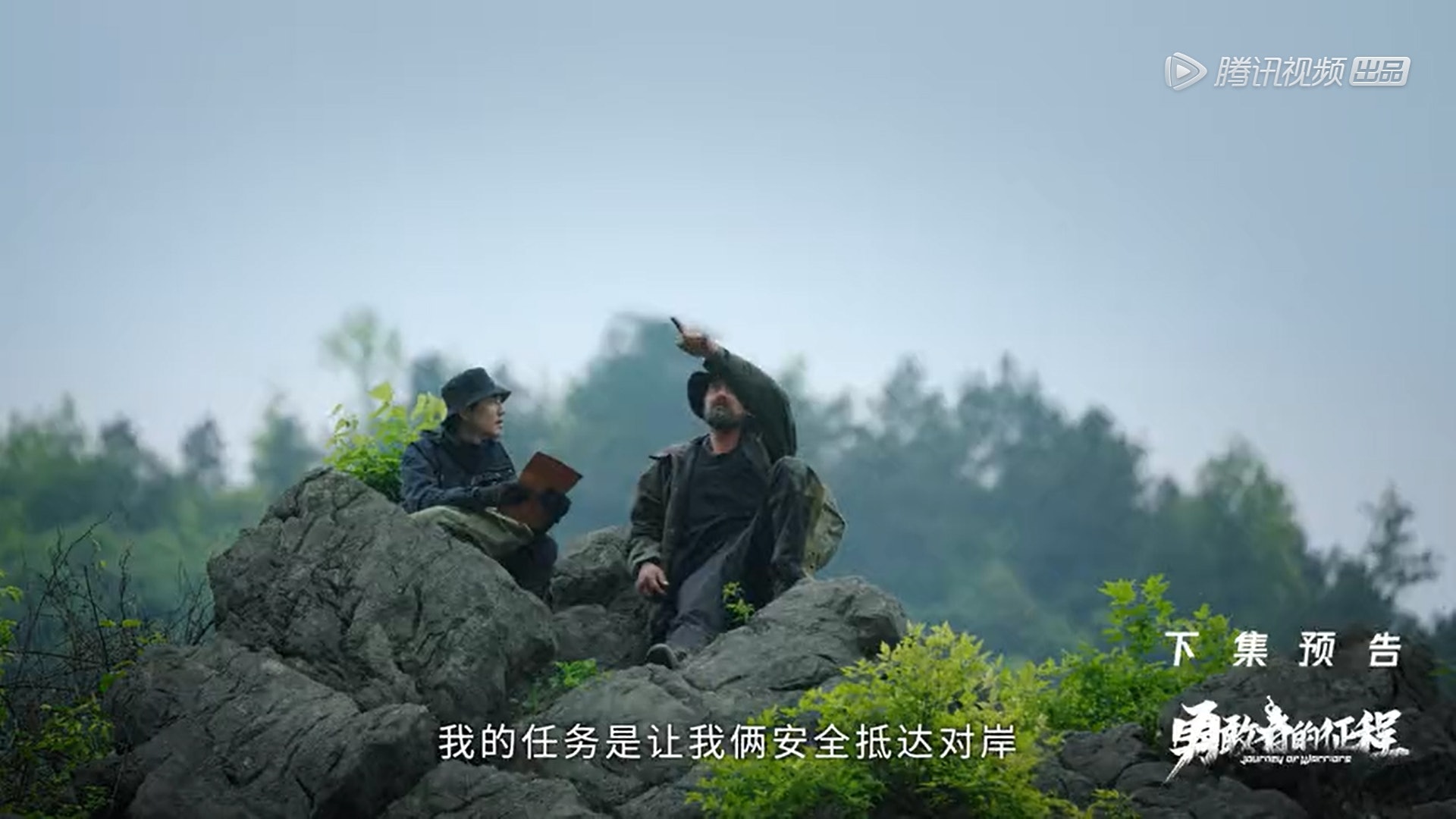 锺汉良体验红军征程 节目被质疑造假纯粹摆拍