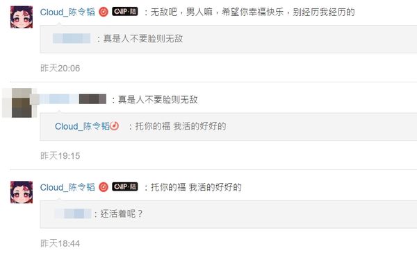 陈令韬劈腿孟美岐删遗书复工 被轰不要脸反呛“男人嘛”