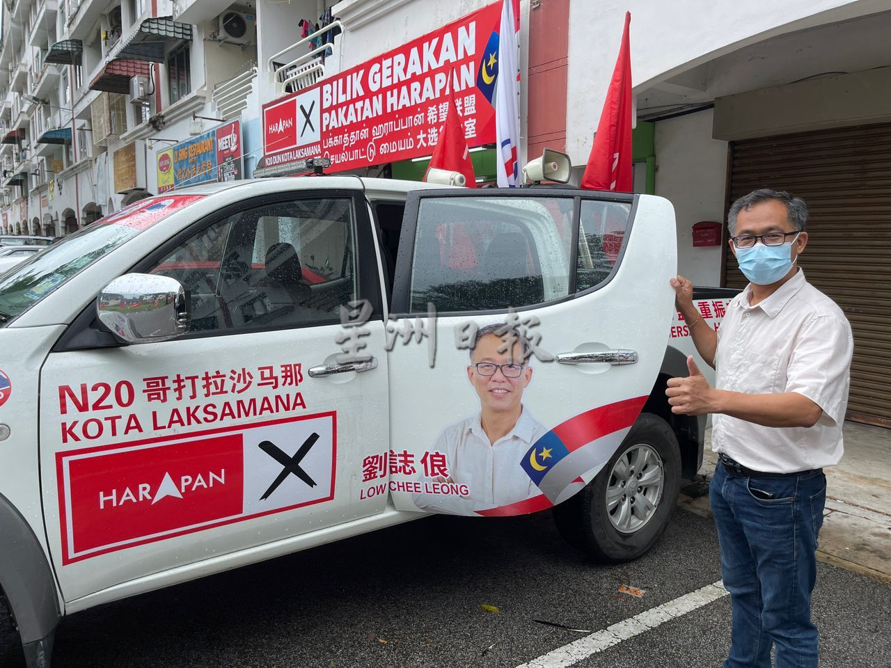 (古城封底主文)【竞选画页】:候选人“分身”竞选,让你记住他的脸!