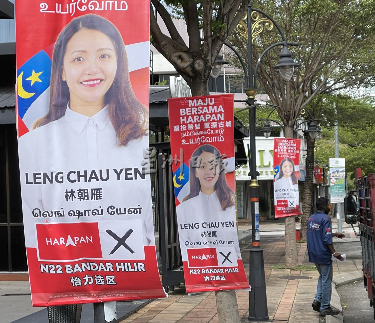 (古城封底主文)【竞选画页】:候选人“分身”竞选,让你记住他的脸!